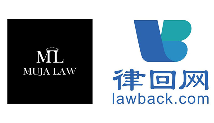 Muja Law is now part of Lawback!